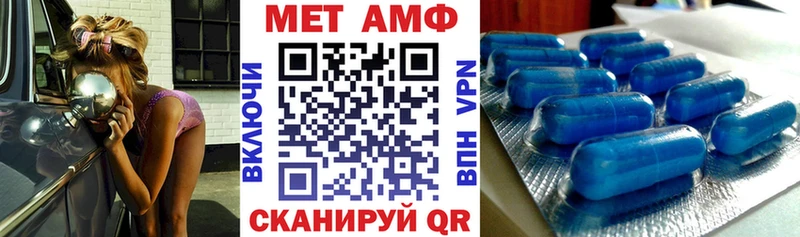 АМФЕТАМИН 97%  Купить закладки  Козельск 