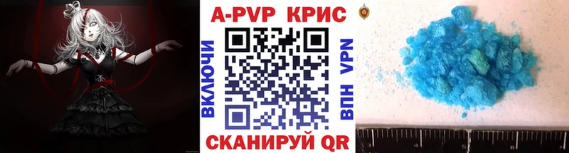 Купить закладки  Козельск  APVP СК 