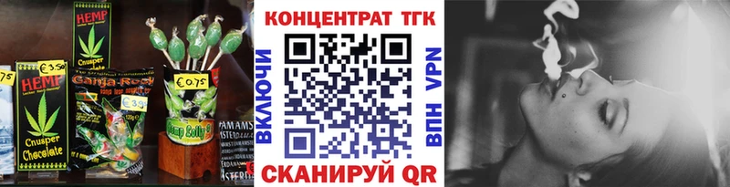 Купить где  Козельск  Печенье с ТГК конопля 