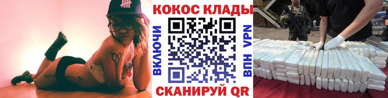 Купить где  Козельск  COCAIN Боливия 