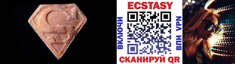 Купить  Козельск  Ecstasy ешки 