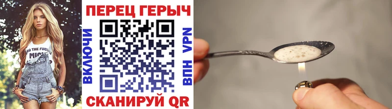 Героин герыч  Купить где  Козельск 
