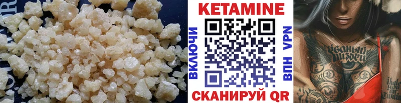 Купить где  Козельск  Кетамин ketamine 