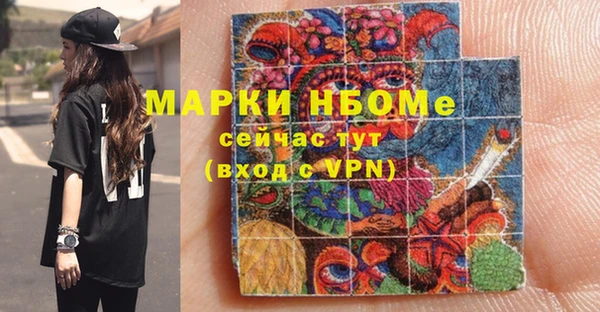 трава Волоколамск