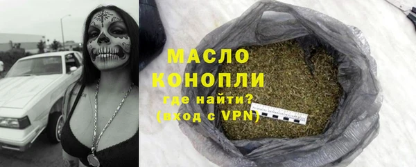 меф Володарск