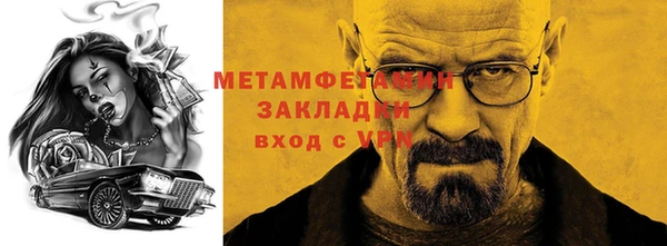 гидропоника Волосово