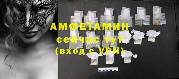 трава Волоколамск