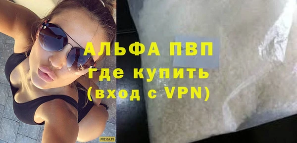 трава Волоколамск