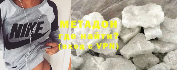 трава Волоколамск