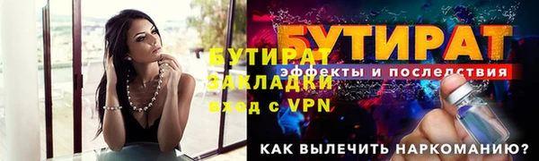 гидропоника Волосово