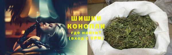 трава Волоколамск