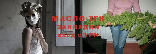 меф Володарск