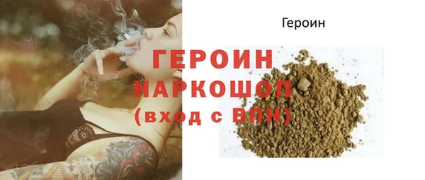 трава Волоколамск