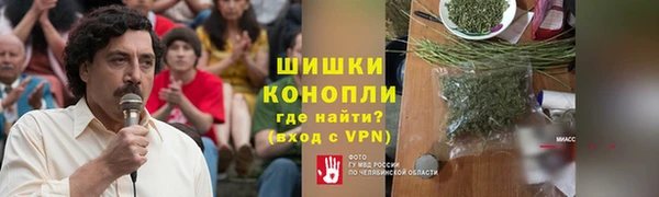 меф Володарск