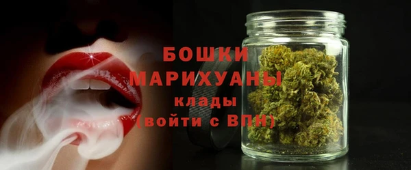 трава Волоколамск