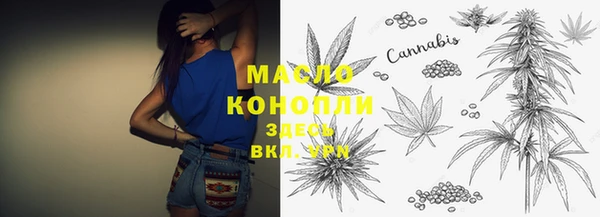 меф Володарск