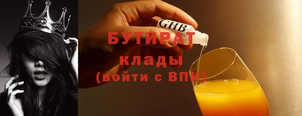 меф Володарск