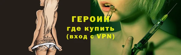 меф Володарск