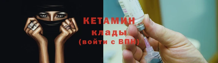 трава Волоколамск