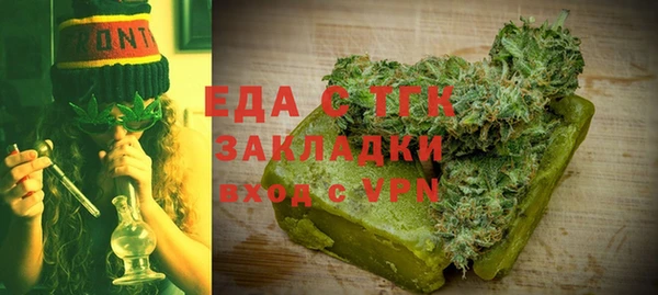 меф Володарск