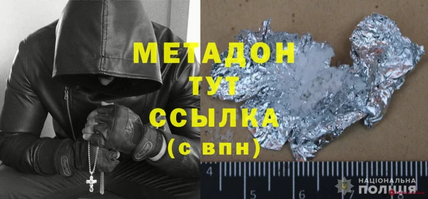 гидропоника Волосово