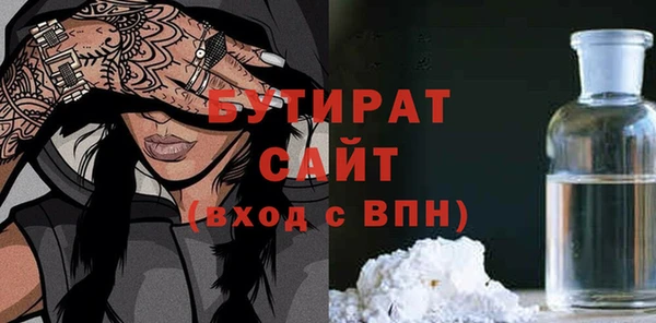 меф Володарск
