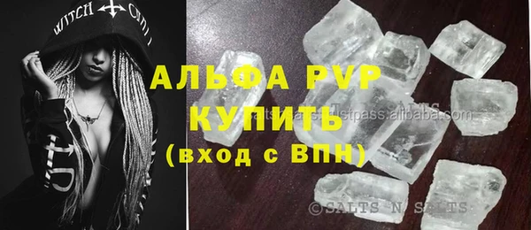 меф Володарск
