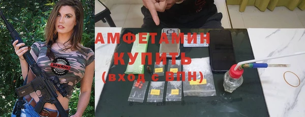 меф Володарск