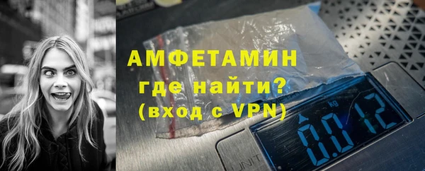 трава Волоколамск