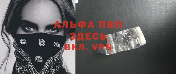 трава Волоколамск