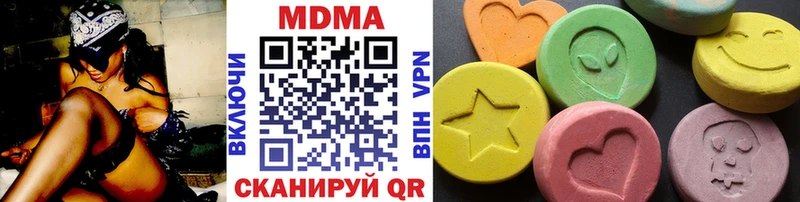 MDMA кристаллы  Купить  Козельск 