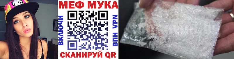 Мефедрон мука  Купить где  Козельск 