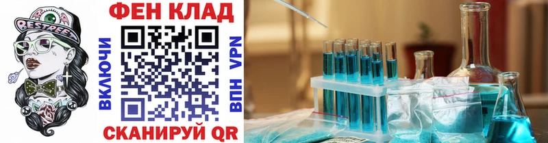 Метамфетамин витя  Купить где  Козельск 